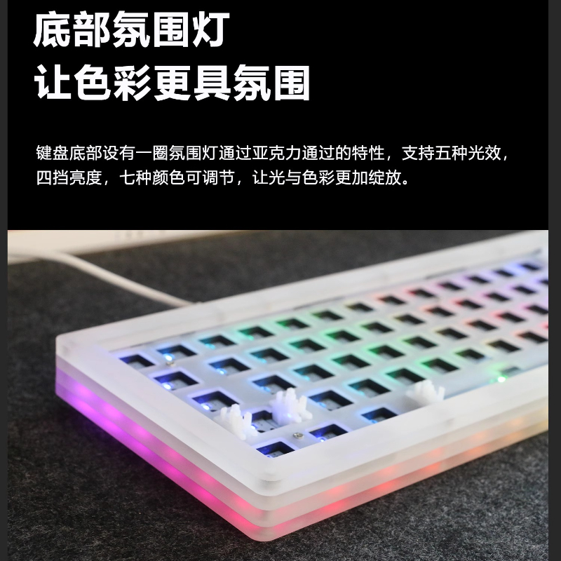 Gaming Keyboard Extension - Acr 68pro acrílico transparente kit de