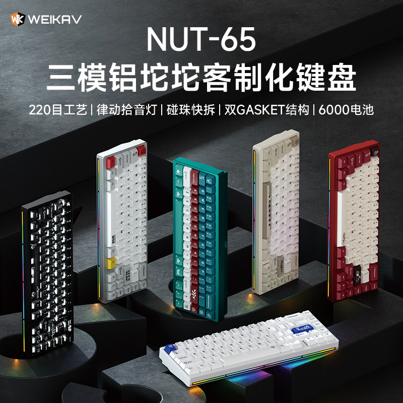 Novo Teclado Mecânico Sem Fio  - Gaming Keyboard Wireless avaliação e preço